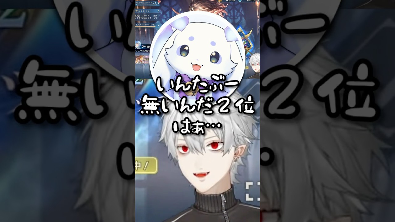 インタビューが「いんたぶー」になっちゃうちょまに爆笑する葛葉w 【にじさんじ/にじさんじ切り抜き/葛葉/ルンルン/リグゼ】 #にじさんじ #にじさんじ切り抜き