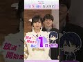 TVã‚¢ãƒ‹ãƒ¡ã€Ž#æ„šã‹ãªå¤©ä½¿ã¯æ‚ªé­”ã¨è¸Šã‚‹ã€1æœˆ8æ—¥(æœˆ)ã®æ”¾é€ã¾ã§ã‚ã¨1æ—¥â€¼ #ã‹ãª