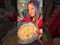 বিয়ে বাড়িতে আপনি পাশ. #bangladesh #shorts  #recipe