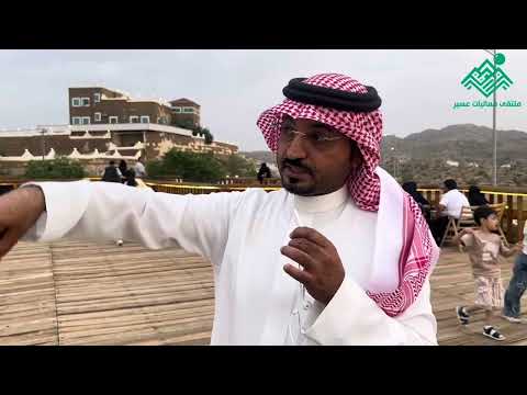 تغطية منتجع قرية عنقرة