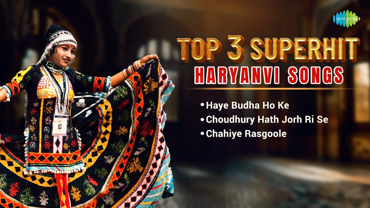 Top 3 Superhit Haryanvi Songs  Haye Budha Ho Ke  Choudhury Hath Jorh Ri Se  Chahiye Rasgoole