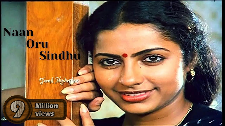 நான் ஒரு சிந்து HD வீடியோ பாடல் | நான் ஒரு சிந்து பாடல் | சிந்து பைரவி | கே.எஸ்.சித்ரா | இளையராஜா