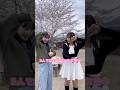ガルプラ出身のまんちゃんと元アイドルなぎさのダンスが可愛すぎる！｜ #花束オオカミ #shorts