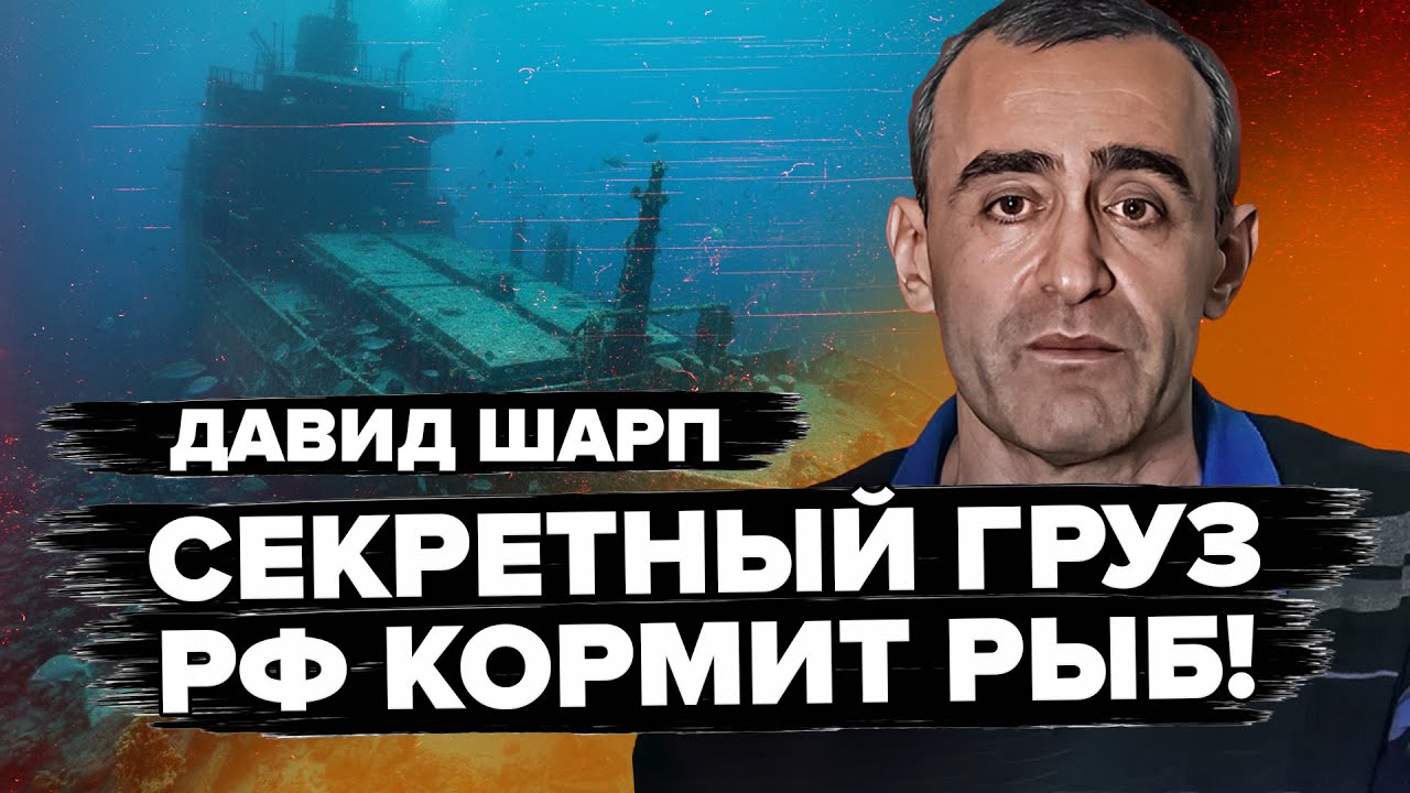 😱ЖУТКОЕ ЧП в Каспийском море! Что остановило КОНТРАБАНДУ? Армия РФ осталась БЕЗ ПЛЮШЕК - ШАРП
