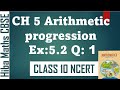 10th maths cbse chapter 5 exercise 5.2 question 1 arithmetic progression