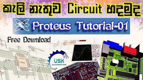 Proteus Simulation Tutorials -01