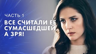 Бесподобная Драма, От Которой Сложно Оторваться! Прикосновение. Часть 1 – Кино 2024 – Смотреть Фильм