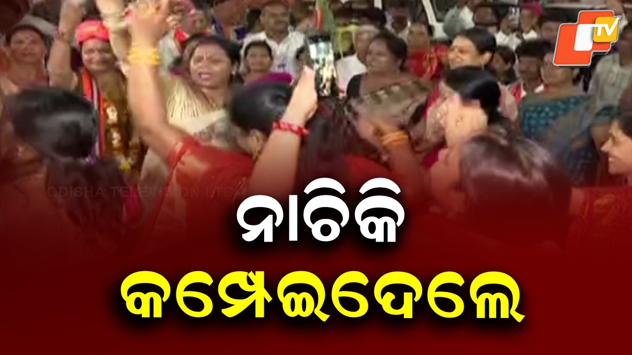 Women Dance in Cuttack Celebrations After BJP’s Big Win in West Bengal