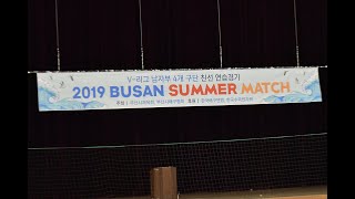 20190721 V리그 남자부 4개 구단 친선연습경기 2019 BUSAN SUMMER MATCH