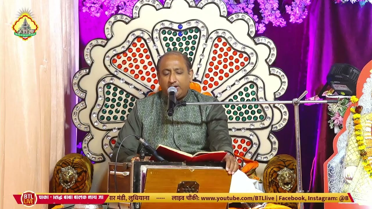 Rahon Road, Basti Jodhewal, Chownki - Sidh Baba Balak Nath Ji | 26-12-2024 | Bhagat Sanjeev Kumar Ji