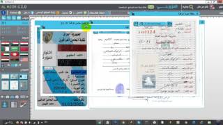 تحميل برنامج المزور جي نسخه مفعله screenshot 4