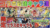 モンスト 新作 モンストドリームカンパニー 気になるゲームシステムは 結構モンストに似てる要素多いかも ぺんぺん Youtube モンスト 新作 モンストドリームカンパニー 気になるゲームシステムは 結構モンストに似てる要素多いかも ぺんぺん Youtube