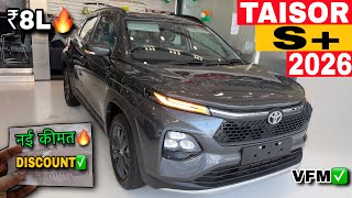 New Toyota Taisor S Plus Model 2026 ✅ On-Road Price🔥 Details | Taisor S Plus Price &amp; Mileage Reviews