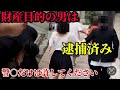 - 【勾留中の彼氏へ】お前との時間は無駄だった。牢屋で反省してきてな。お疲れ様。