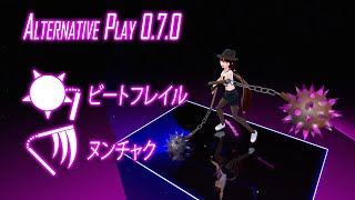 [Beat Saber] 新しいプレイモードヌンチャクとビートフレイルを発表