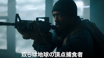 『クワイエット・プレイス』プロデューサー最新作！映画『エレベーション　絶滅ライン』本予告