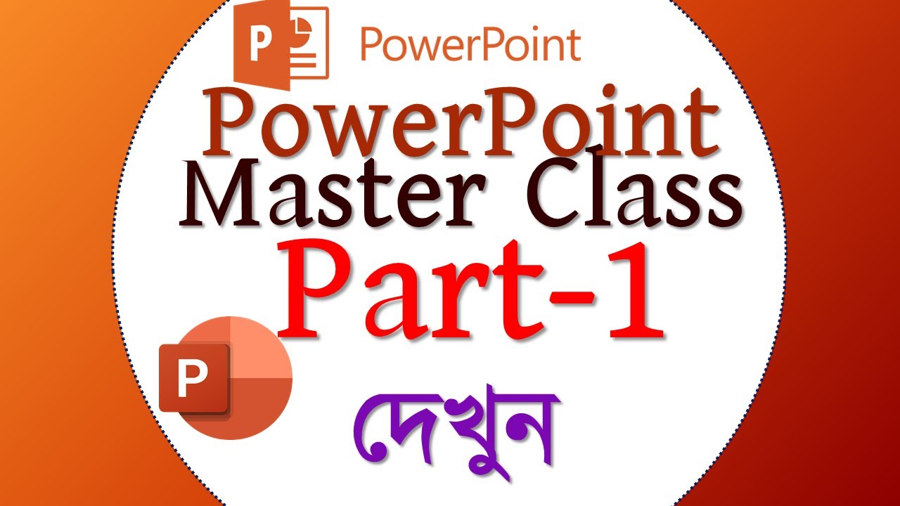 PowerPoint Tutorial 2021! PowerPoint Master Class! পাওয়ারপয়েন্ট ...