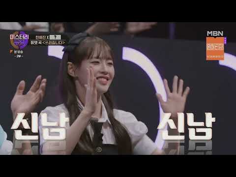 미스터리 듀엣 E03 츄 편집본
