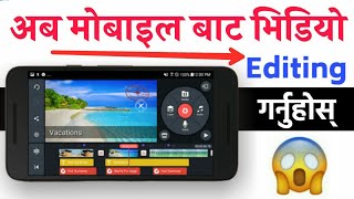 How To Edit Video On Your Phone || A To Z Full Course On This Video || [ In Nepali ] screenshot 1