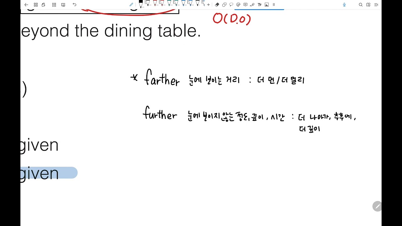 260130 고1S : 고등기본영문법 03강[수동태] 19p / 고1 2025.3모 ~13-14번 ing.