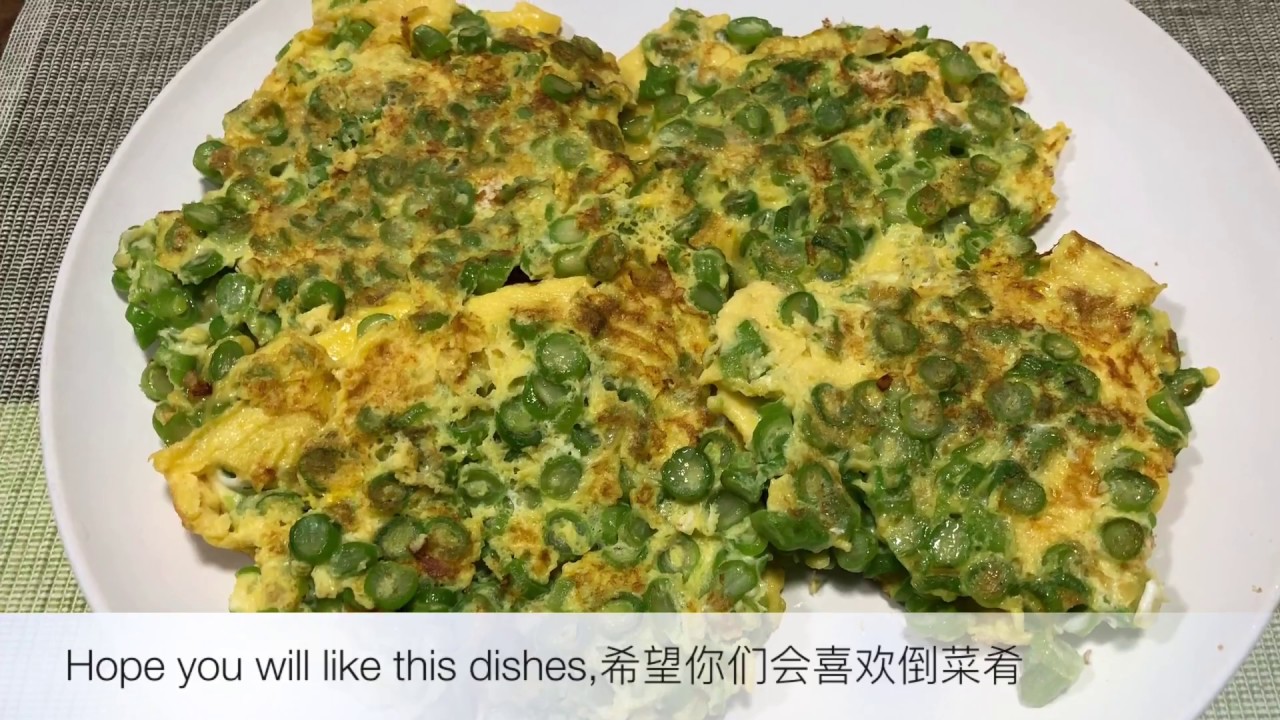 How To Fry French Bean With Egg 四季豆煎蛋 Youtube How To Fry French Bean With Egg 四季豆煎蛋 Youtube