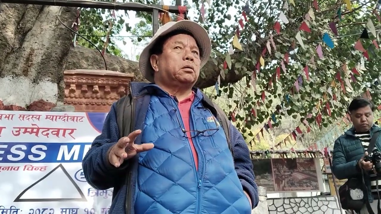 Mahabir Pun Press meet 5