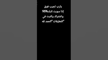 احترم القرآن الكريم دقيقة واحدة وتوقع اسم الشيخ في التعليقات اللهم صل وسلم على سيدنا محمد #اكسبلور