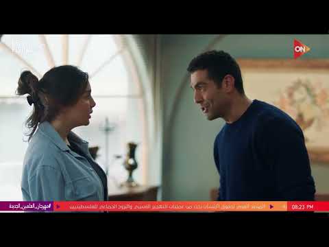 شوف صلاح عمل إيه عشان يقدر يقابل رحيل بس ماقدرش يبعد عن عين بدر رحيل 