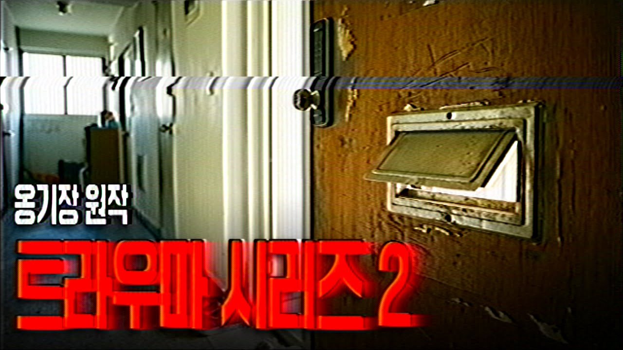 잠 안 와서 푸는 썰