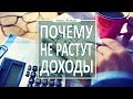 Психология успеха в бизнесе и жизни. Страхи будущего: как перестать бояться остаться без денег