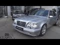 1995 Mercedes W124 E500 limited Walkaround Exhaust Sound Start Up Revs