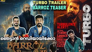 eകിഴി | Turbo Movie Trailer Dulquer Salmaan Mammootty Mohanlal Barroz Teaser Entertainment Kizhi