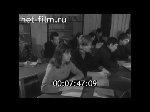 1968г. Калмыцкий педагогический институт