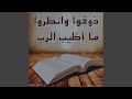 آتي اليك يا يسوعي