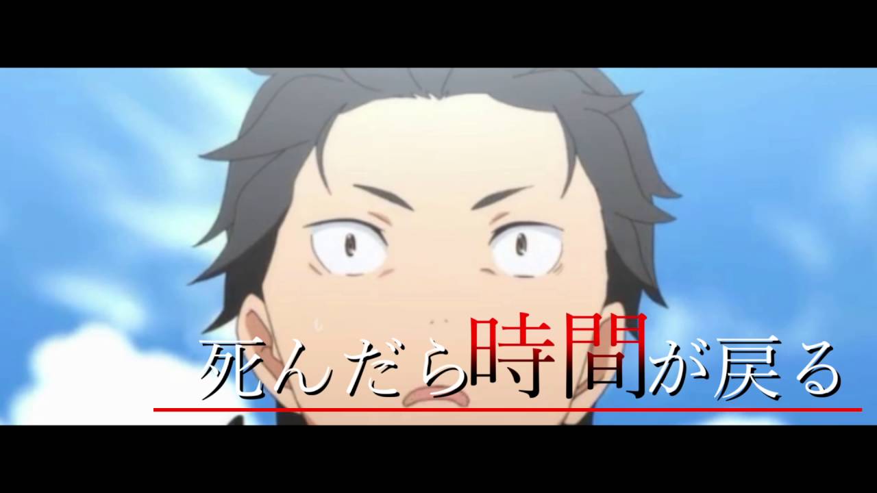 【MAD】リゼロxアイロニ