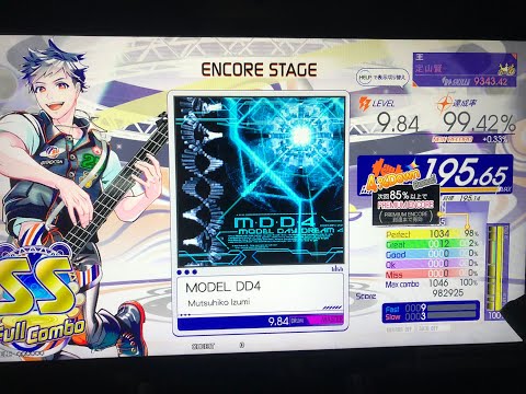 DD4 MASTER Drum 99.42% 【GITADORA/DrumMania】