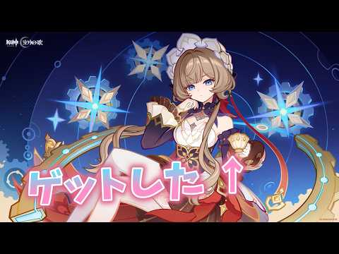 【 #原神 】ガチャがしたい。 #雑談配信 ※ネタバレ注意