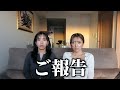 動画投稿を休んでた本当の理由をお話しします。