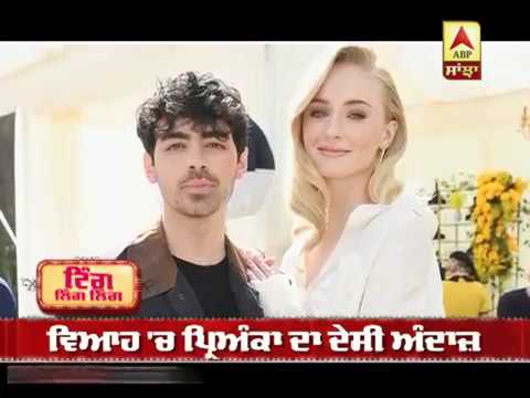 ਜੇਠ ਦੇ ਵਿਆਹ `ਚ Priyanka Chopra ਦਾ ਦੇਸੀ ਅੰਦਾਜ਼ : Joe Jonas | Sophie Turner | Wedding | Nick Jonas