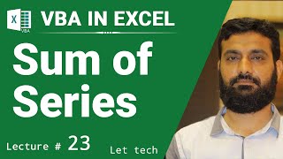 Sum of Series in VBA | VBA in Urdu & Hindi