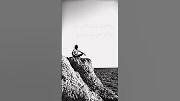 مسلم اتنسيت 