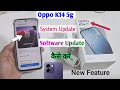Oppo K14 5g phone update available | How to new system update in oppo k14 5g || new feature