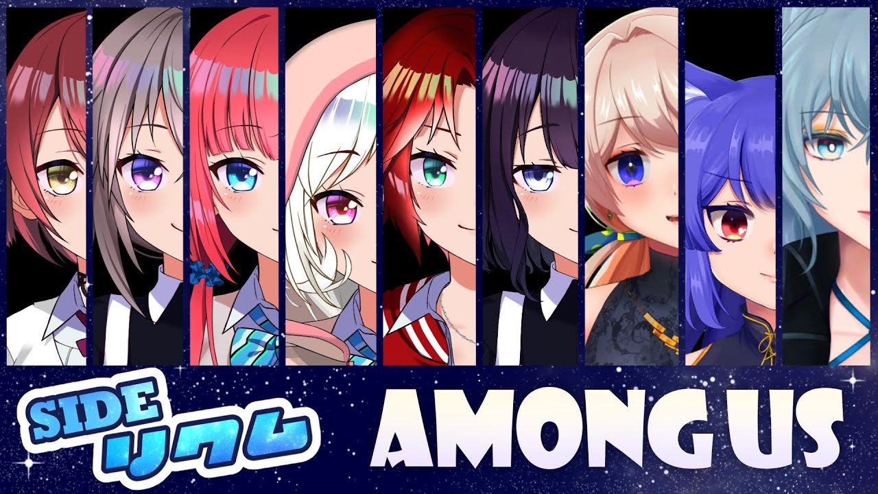 【Among us】初コラボは宇宙船で　ぺろみくる宇宙人狼【リクム視点】