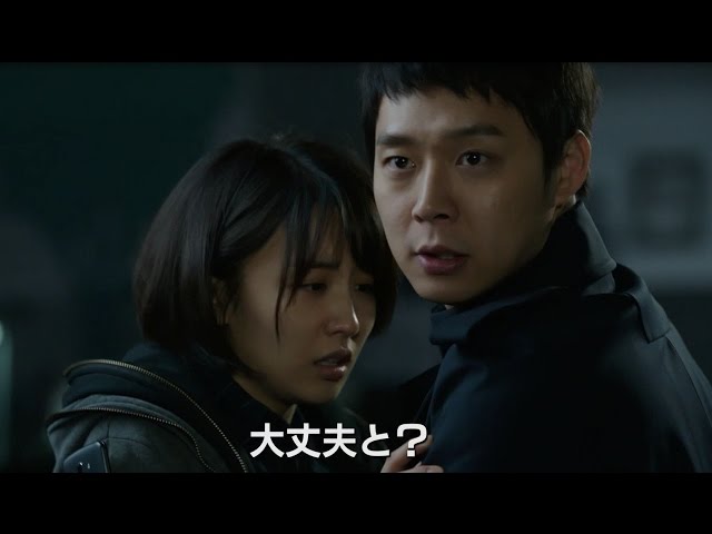 スリーデイズ～愛と正義～」DVD＆Blu-ray 博多弁純情予告編バージョン