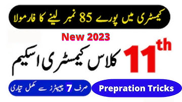 1st Year Chemistry Pairing Scheme 2023 - 11th class chemistry pairing scheme 2023