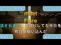 Flare/milet【原曲キー・生演奏カラオケ】高音質・歌ってみたOK!