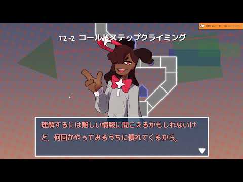 [JP(ENG)] ADOFAI NeoCosmosを買いました。