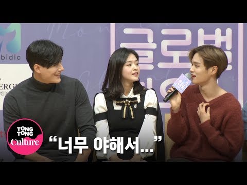 &amp;quot; @ SBS모비딕 &amp;#39;몽슈슈 글로벌하우스&amp;#39; 제작발표회 (강민아, 김시은, <strong>장민</strong>, 다니엘) [통통TV]