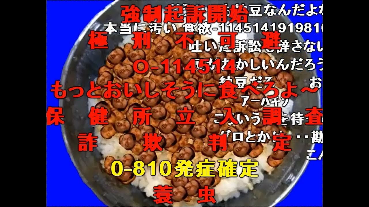 史上最悪のbb 1給食レイプ そぼろごはんと化した先輩bb Youtube