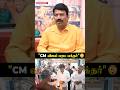 "CM விஜய் முருகனின் பக்தரும் கூட..."😲👌